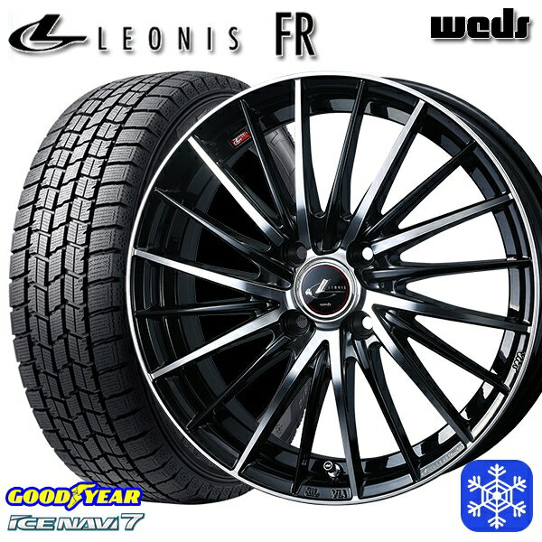 【新品 スタッドレス1台分4本セット】 175/65R15 アクア フィット 2024〜2025年製 グッドイヤー アイスナビ7 NAVI7 Weds ウェッズ レオニス FR PBMC 15インチ 5.5J 4H100