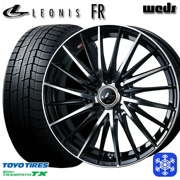 【新品 スタッドレス1台分4本セット】 165/55R15 N-BOX タント 2022〜2023年製 トーヨー ウィンター トランパス TX Weds ウェッズ レオニス FR PBMC 15インチ 4.5J 4H100