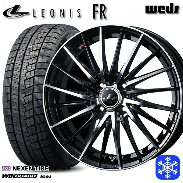 【新品 スタッドレス1台分4本セット】 185/65R15 アクア ノート フィット 2025年製 ネクセン ウィンガードアイス2 Weds ウェッズ レオニス FR PBMC 15インチ 5.5J 4H100