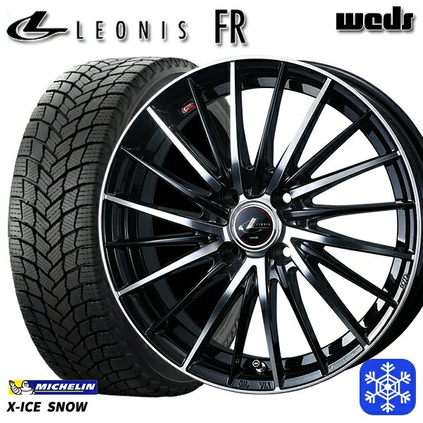 【新品 スタッドレス1台分4本セット】 175/65R15 アクア フィット 数量限定 2023年製 ミシュラン エックスアイススノー Weds ウェッズ レオニス FR PBMC 15インチ 5.5J 4H100