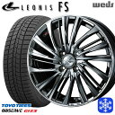【新品 スタッドレス1台分4本セット】 195/55R16 カローラ フィット 2024〜2025年製 トーヨー オブザーブ ギズ3 Weds ウェッズ レオニス FS BMCMC 16インチ 6.0J 4H100