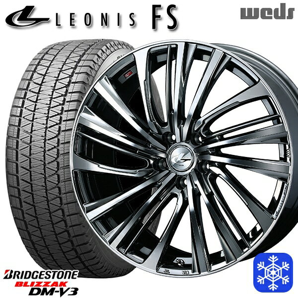 【新品 1台分4本セット】 225/55R18 デリカD5 エクストレイル 2022〜2023年製 ブリヂストン ブリザック DMV3 Weds ウェッズ レオニス FS BMCMC 18インチ 8.0J 5H114.3