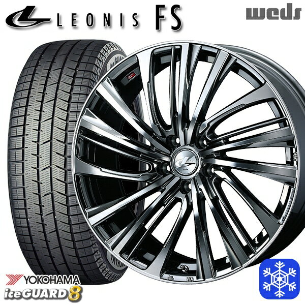 【新品 スタッドレス1台分4本セット】 205/55R17 ノア ヴォクシー 2025年製 ヨコハマ アイスガード8 IG80 Weds ウェッズ レオニス FS BMCMC 17インチ 7.0J 5H114.3