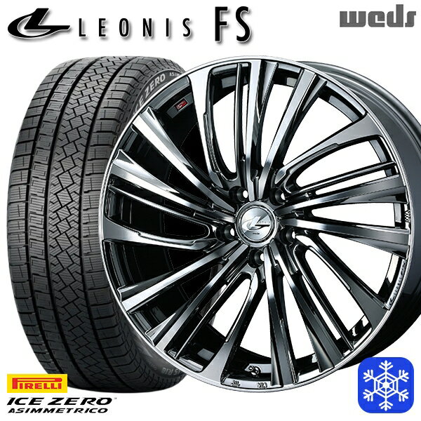 【新品 スタッドレス1台分4本セット】 215/50R17 マツダ3 セレナ 2022〜2023年製 ピレリ アイスゼロアシンメトリコ Weds ウェッズ レオニス FS BMCMC 17インチ 7.0J 5H114.3