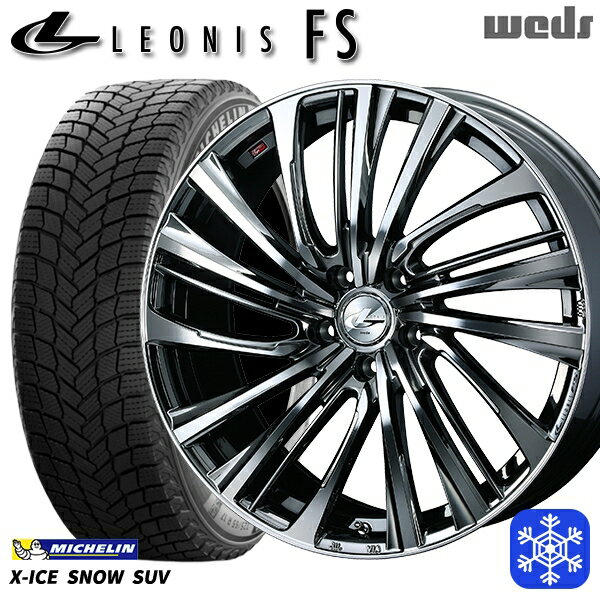 【新品 スタッドレス1台分4本セット】 235/60R18 レクサスRX 2024〜2025年製 ミシュラン エックスアイススノーSUV Weds ウェッズ レオニス FS BMCMC 18インチ 7.0J 5H114.3