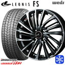 【新品 スタッドレス1台分4本セット】 185/55R16 フィットシャトル 2025年製 ブリヂストン ブリザック WZ1 Weds ウェッズ レオニス FS PBMC 16インチ 6.0J 4H100
