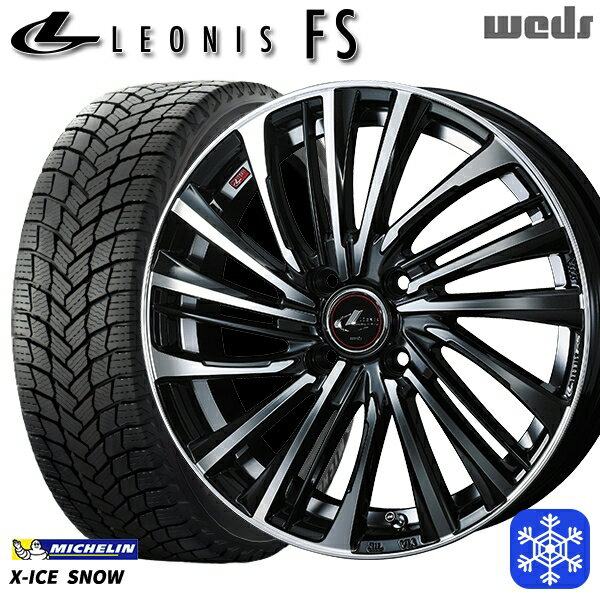 【新品 スタッドレス1台分4本セット】 195/65R15 カローラフィールダー 2024〜2025年製 ミシュラン エックスアイススノー Weds ウェッズ レオニス FS PBMC 15インチ 5.5J 4H100