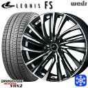 【25日限定 P5倍+クーポンあり!】 215/65R16 98Q アルファード ヴェルファイア 2023〜2024年製 ブリヂストン ブリザック VRX2 Weds ウェッズ レオニス FS PBMC 16インチ 6.5J 5H114.3 新品 スタッドレス1台分4本セット