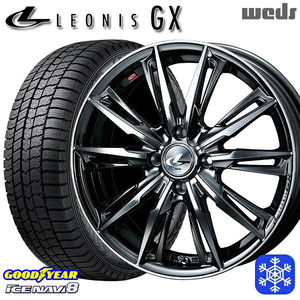 【取付対象】165/55R14 モコ ルークス 2022〜2023年製 グッドイヤー アイスナビ8 Weds ウェッズ レオニス GX BMCMC 14インチ 4.5J 4穴 100 スタッドレスタイヤホイール4本セット 送料無料