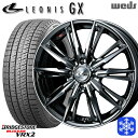 【2/18はP最大36.5倍】165/55R15 N-BOX タント 2022〜2023年製 ブリヂストン ブリザック VRX2 Weds ウェッズ レオニス GX BMCMC 15インチ 4.5J 4穴 100 スタッドレスタイヤホイール4本セット 送料無料