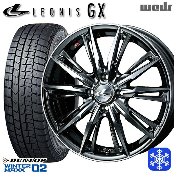 【新品 スタッドレス1台分4本セット】 165/55R14 モコ ルークス 数量限定 2020〜2022年製 ダンロップ ウィンターマックス WM02 Weds ウェッズ レオニス GX BMCMC 14インチ 4.5J 4H100