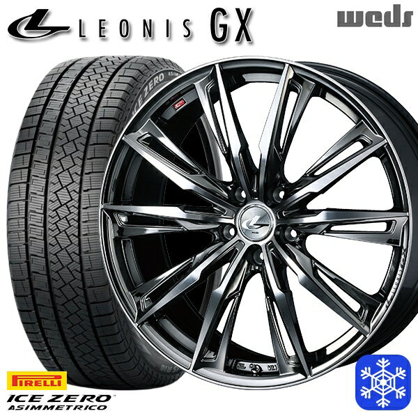 【取付対象】235/55R18 RAV4 NX 2022〜2023年製 ピレリ アイスゼロアシンメトリコ Weds ウェッズ レオニス GX BMCMC 18インチ 7.0J 5穴 114.3 スタッドレスタイヤホイール4本セット 送料無料