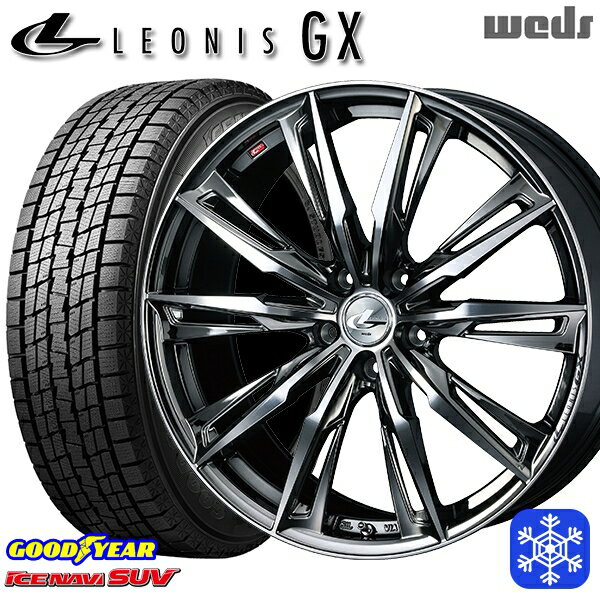 【新品 スタッドレス1台分4本セット】 235/60R18 レクサスRX 2023〜2024年製 グッドイヤー アイスナビSUV Weds ウェッズ レオニス GX BMCMC 18インチ 8.0J 5H114.3