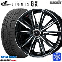 【25日限定 P5倍+クーポンあり!】 185/65R14 モビリオ ランサー 2021〜2022年製 トーヨー オブザーブ ギズ2 Weds ウェッズ レオニス GX PBMC 14インチ 5.5J 4H100 新品 スタッドレス1台分4本セット