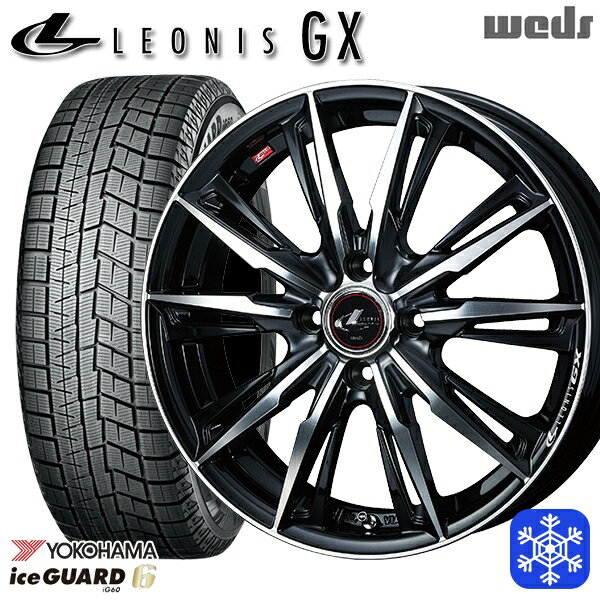 【取付対象】185/60R15 ヤリス ヴィッツ 2021〜2022年製 ヨコハマ アイスガード IG60 Weds ウェッズ レオニス GX PBMC 15インチ 5.5J 4穴 100 スタッドレスタイヤホイール4本セット 送料無料