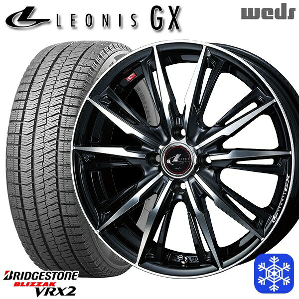 【新品 スタッドレス1台分4本セット】 175/65R15 アクア フィット 2023〜2024年製 ブリヂストン ブリザック VRX2 Weds ウェッズ レオニス GX PBMC 15インチ 5.5J 4H100