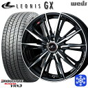 【新品 スタッドレス1台分4本セット】 175/65R14 ヴィッツ デミオ 2024〜2025年製 ブリヂストン ブリザック VRX3 Weds ウェッズ レオニス GX PBMC 14インチ 5.5J 4H100