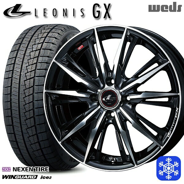 【取付対象】165/70R14 デミオ アクア スペイド 2022年製 ネクセン WINGUARDice2 Weds ウェッズ レオニス GX PBMC 14インチ 5.5J 4穴 100 スタッドレスタイヤホイール4本セット 送料無料