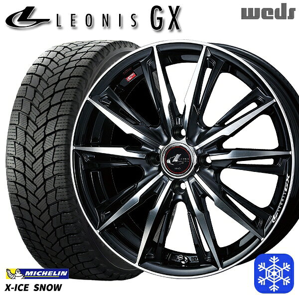 【新品 スタッドレス1台分4本セット】 195/65R15 カローラフィールダー 2024〜2025年製 ミシュラン エックスアイススノー Weds ウェッズ レオニス GX PBMC 15インチ 5.5J 4H100