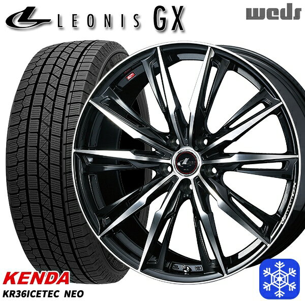 【新品 スタッドレス1台分4本セット】 205/65R15 ステップワゴン オデッセイ 2021〜2022年製 ケンダ アイステックネオ KR36 Weds ウェッズ レオニス GX PBMC 15インチ 6.0J 5H114.3