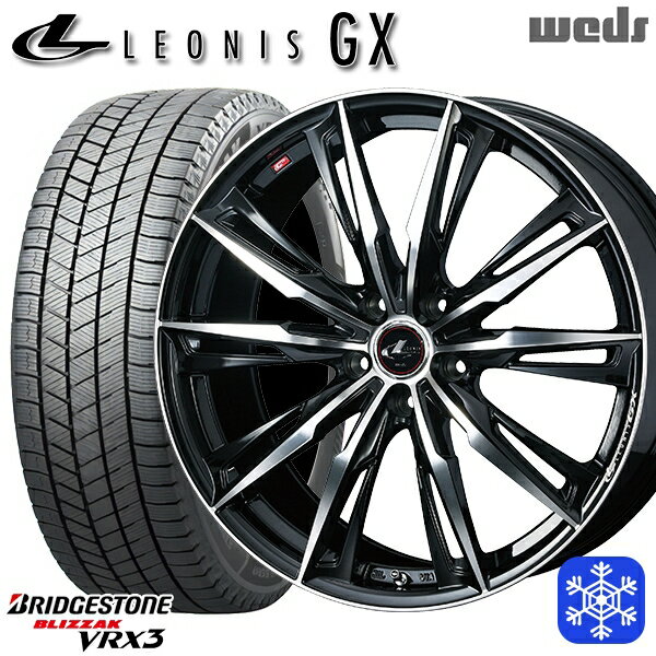 【新品 スタッドレス1台分4本セット】 205/65R15 ステップワゴン オデッセイ 2023〜2024年製 ブリヂストン ブリザック VRX3 Weds ウェッズ レオニス GX PBMC 15インチ 6.0J 5H114.3