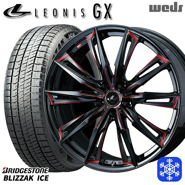 【新品 スタッドレス1台分4本セット】 225/50R17 アテンザスポーツ エスティマ 2021〜2022年製 ブリヂストン ブリザックアイス Weds ウェッズ レオニス GX BK/SC 17インチ 7.0J 5H114.3