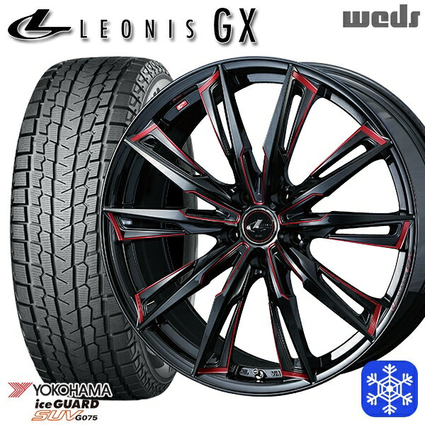 【新品 1台分4本セット】 235/55R19 レクサスRX 2022〜2023年製 ヨコハマ アイスガードSUV G075 Weds ウェッズ レオニス GX BK/SC 19インチ 8.0J 5H114.3