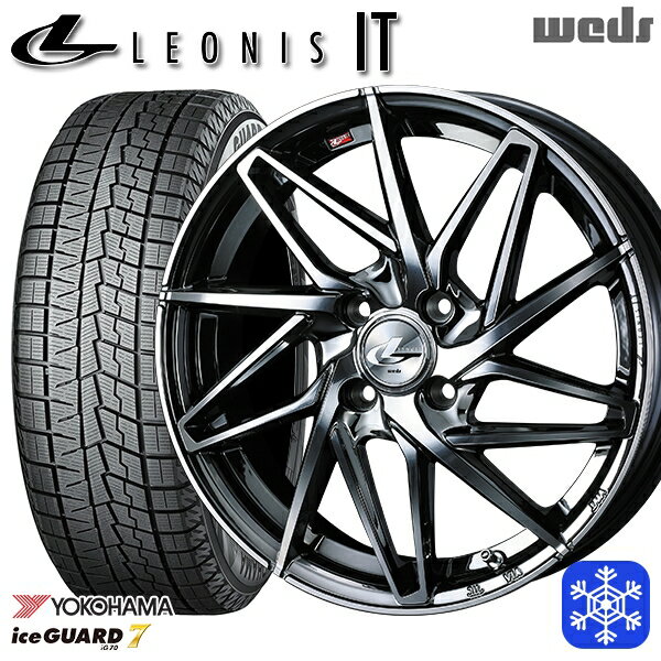 【新品 スタッドレス1台分4本セット】 205/40R17 アクア ヴィッツ 2023〜2024年製 ヨコハマ アイスガード IG70 Weds ウェッズ レオニス IT BMCMC 17インチ 6.5J 4H100