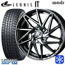 【新品 スタッドレス1台分4本セット】 165/55R15 N-BOX タント 2023〜2024年製 ダンロップ ウィンターマックス WM02 Weds ウェッズ レオニス IT BMCMC 15インチ 4.5J 4H100