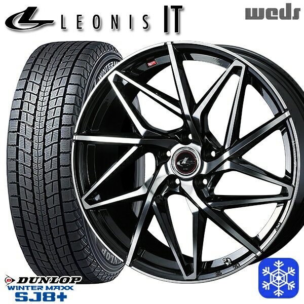 【取付対象】225/55R19 ハリアー CX5 CX8 2022〜2023年製 ダンロップ ウィンターマックス SJ8+ Weds ウェッズ レオニス IT PBMC 19インチ 8.0J 5穴 114.3 スタッドレスタイヤホイール4本セット 送料無料