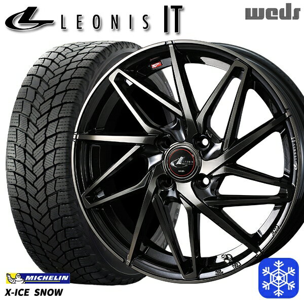 【新品 スタッドレス1台分4本セット】 195/65R15 カローラフィールダー 2024〜2025年製 ミシュラン エックスアイススノー Weds ウェッズ レオニス IT PBMC/TI 15インチ 5.5J 4H100