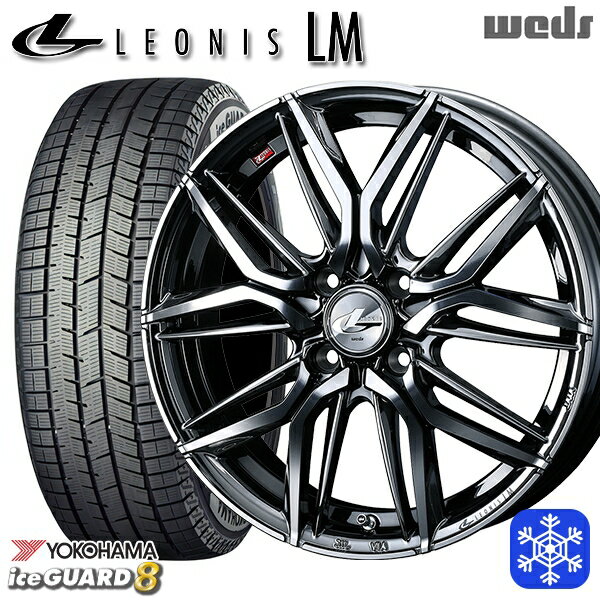 【新品 スタッドレス1台分4本セット】 165/55R14 モコ ルークス 2025年製 ヨコハマ アイスガード8 IG80 Weds ウェッズ レオニス LM BMCMC 14インチ 4.5J 4H100