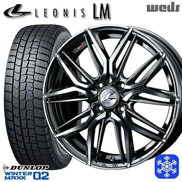 【新品 スタッドレス1台分4本セット】 165/55R14 モコ ルークス 数量限定 2020〜2022年製 ダンロップ ウィンターマックス WM02 Weds ウェッズ レオニス LM BMCMC 14インチ 4.5J 4H100