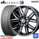 【新品 スタッドレス1台分4本セット】 165/55R15 N-BOX タント 2025年製 ブリヂストン ブリザック WZ1 Weds ウェッズ レオニス LM BMCMC 15インチ 4.5J 4H100