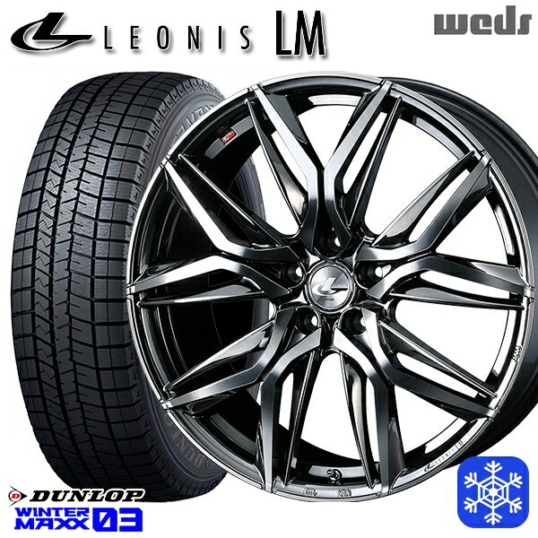 【取付対象】205/50R17 50プリウス インプレッサ 2022～2023年製 ダンロップ ウィンターマックス WM03 Weds ウェッズ レオニス LM BMCMC 17インチ 7.0J 5H100 スタッドレスタイヤホイール4本セット