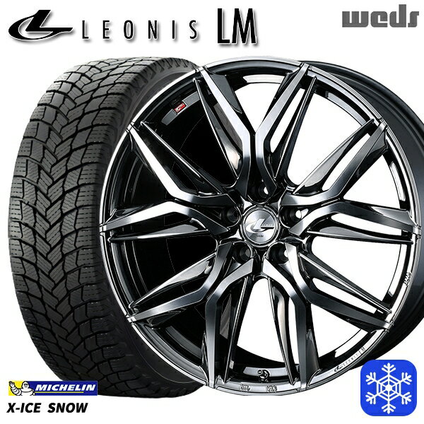 【新品 スタッドレス1台分4本セット】 215/50R17 エクシーガ レガシィB4 2024〜2025年製 ミシュラン エックスアイススノー Weds ウェッズ レオニス LM BMCMC 17インチ 7.0J 5H100