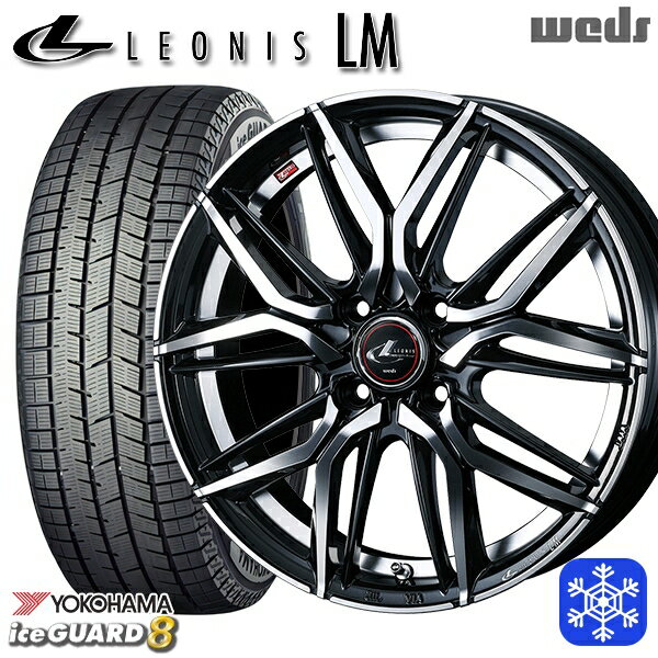 【新品 スタッドレス1台分4本セット】 165/70R14 デミオ アクア スペイド 2025年製 ヨコハマ アイスガード8 IG80 Weds ウェッズ レオニス LM PBMC 14インチ 5.5J 4H100