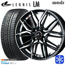 【取付対象】165/65R14 タンク ルーミー 2022年製 HANKOOK ハンコック W626 Weds ウェッズ レオニス LM PBMC 14インチ 5.5J 4穴 100 スタッドレスタイヤホイール4本セット 送料無料