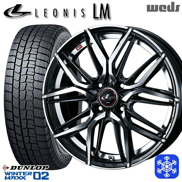 【新品 スタッドレス1台分4本セット】 195/65R16 ライズ ロッキー 2020年製 ダンロップ ウィンターマックス WM02 Weds ウェッズ レオニス LM PBMC 16インチ 6.0J 4H100