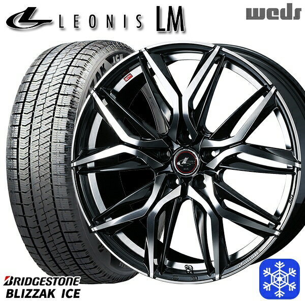 【新品 スタッドレス1台分4本セット】 225/50R17 アテンザスポーツ エスティマ 2021〜2022年製 ブリヂストン ブリザックアイス Weds ウェッズ レオニス LM PBMC 17インチ 7.0J 5H114.3