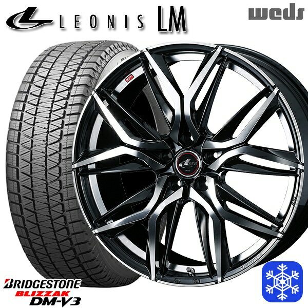 【新品 1台分4本セット】 225/55R18 デリカD5 エクストレイル 2022〜2023年製 ブリヂストン ブリザック DMV3 Weds ウェッズ レオニス LM PBMC 18インチ 8.0J 5H114.3