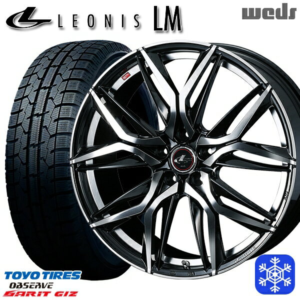 【新品 スタッドレス1台分4本セット】 225/50R17 アテンザスポーツ エスティマ 2022年製 トーヨー ガリット ギズ Weds ウェッズ レオニス LM PBMC 17インチ 7.0J 5H114.3