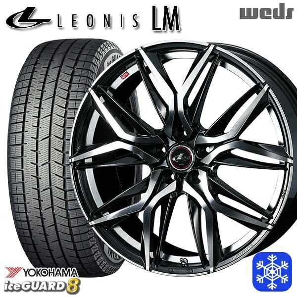 【新品 スタッドレス1台分4本セット】 205/60R16 エスティマ マツダ3 2025年製 ヨコハマ アイスガード8 IG80 Weds ウェッズ レオニス LM PBMC 16インチ 6.5J 5H114.3