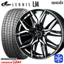【25日限定 P5倍+クーポンあり!】 195/65R15 ノア ヴォクシー 2025年製 ブリヂストン ブリザック WZ1 Weds ウェッズ レオニス LM PBMC 15インチ 6.0J 5H114.3 新品 スタッドレス1台分4本セット