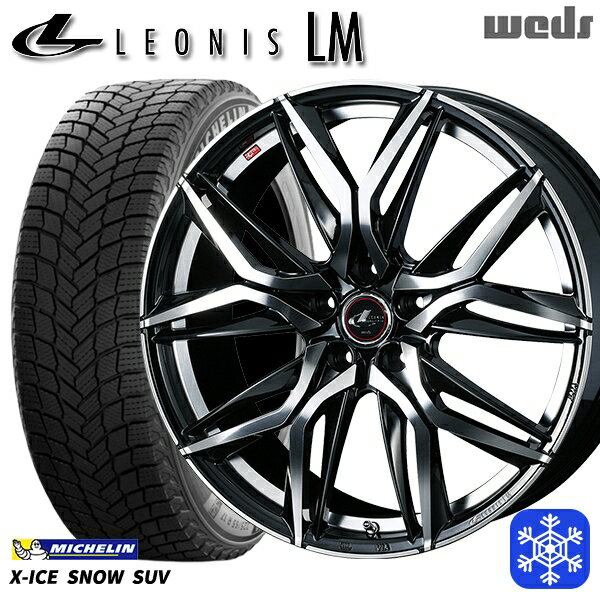【新品 スタッドレス1台分4本セット】 235/60R18 レクサスRX 2024〜2025年製 ミシュラン エックスアイススノーSUV Weds ウェッズ レオニス LM PBMC 18インチ 7.0J 5H114.3