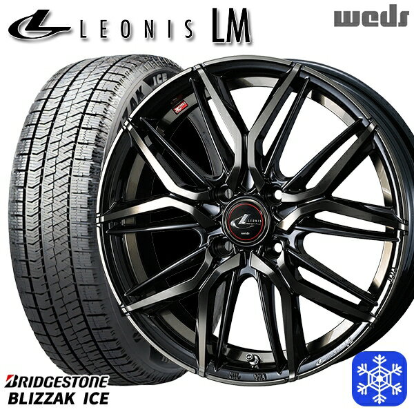 【新品 スタッドレス1台分4本セット】 195/65R15 カローラフィールダー 2022〜2023年製 ブリヂストン ブリザックアイス Weds ウェッズ レオニス LM PBMC/TI 15インチ 5.5J 4H100