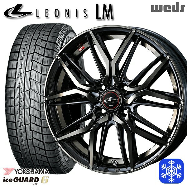 【新品 スタッドレス1台分4本セット】 175/65R14 ヴィッツ デミオ 2023〜2024年製 ヨコハマ アイスガード IG60 Weds ウェッズ レオニス LM PBMC/TI 14インチ 5.5J 4H100