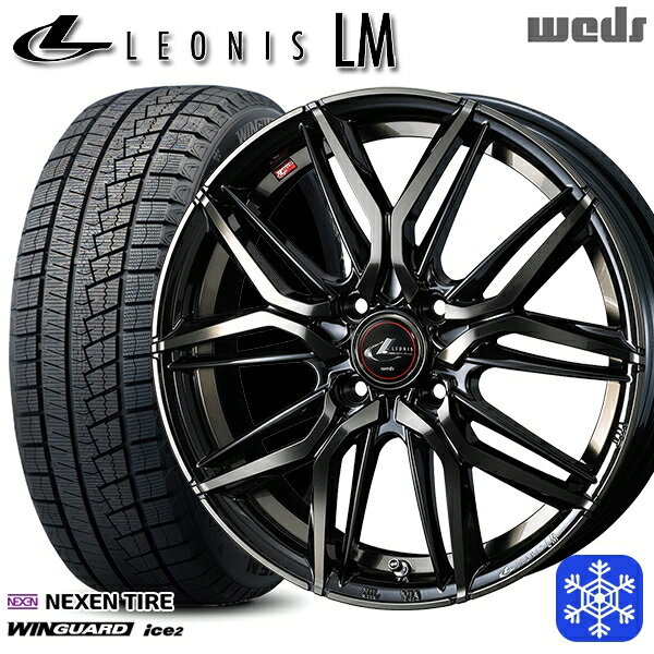 【新品 スタッドレス1台分4本セット】 165/55R14 モコ ルークス 2023年製 ネクセン WINGUARD ice2 Weds ウェッズ レオニス LM PBMC/TI 14インチ 4.5J 4H100