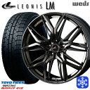 【25日限定 P5倍+クーポンあり!】 225/50R17 アテンザスポーツ エスティマ 2022年製 トーヨー ガリット ギズ Weds ウェッズ レオニス LM PBMC/TI 17インチ 7.0J 5H114.3 新品 スタッドレス1台分4本セット