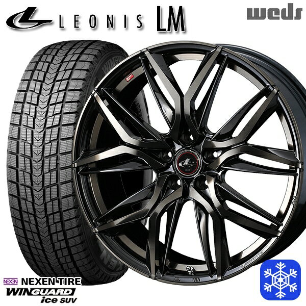 【新品 1台分4本セット】 235/60R18 レクサスRX 2022〜2023年製 ネクセン ウィンガードアイス SUV Weds ウェッズ レオニス LM PBMC/TI 18インチ 7.0J 5H114.3